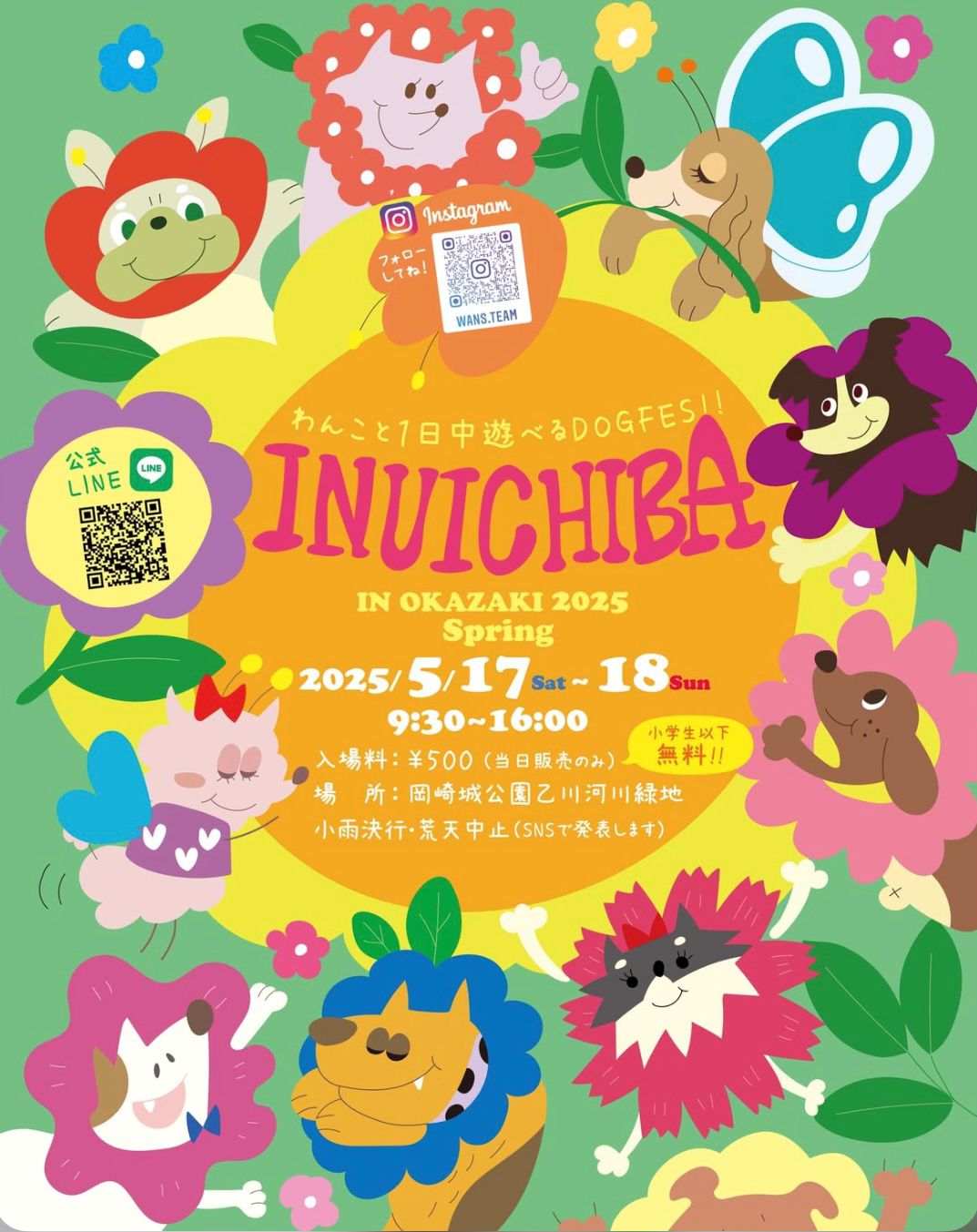 みときち オープンカーの探偵犬 階段のある風景 2025092501_page-0001